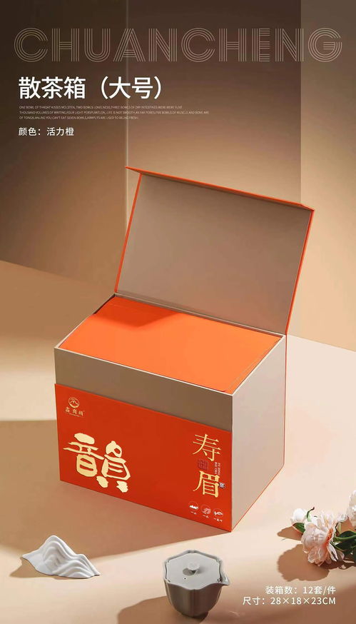 新茶千载，礼呈东方 传承造物礼盒散茶装茶叶包装再设计