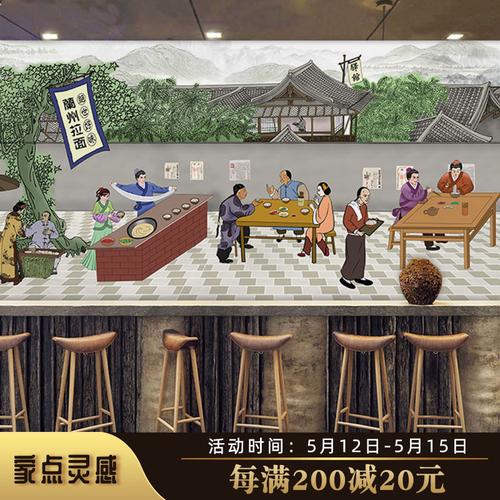 兰州拉面壁纸拉面馆牛肉面店装饰文化图片背景墙复古装修面馆墙纸